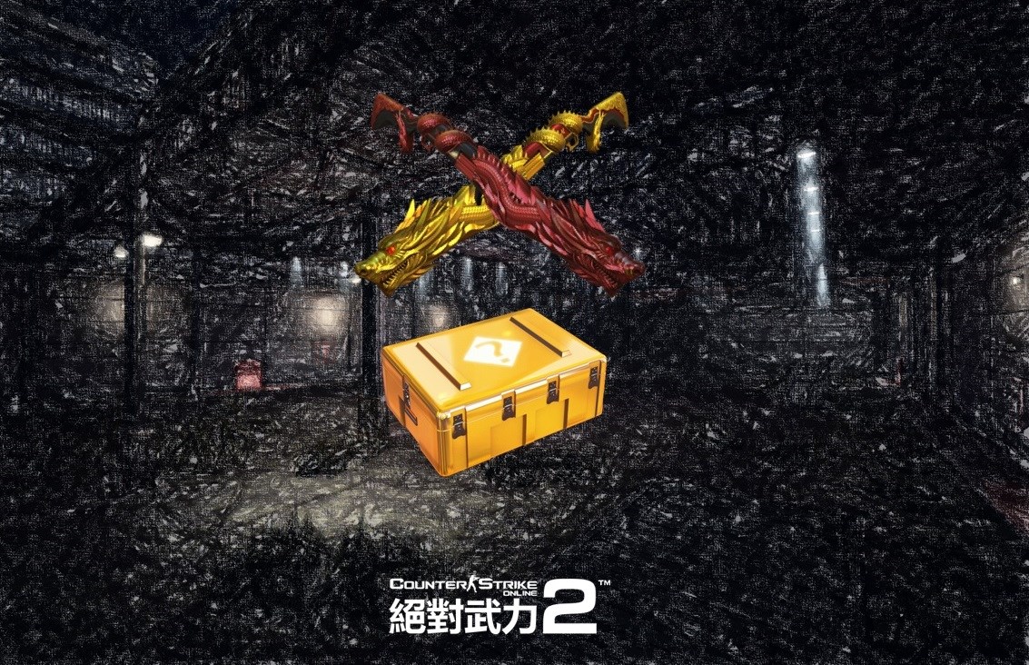 999純金箱 閃亮上架 超高機率 hen好抽 一抽入歐 ... - CSO2 絕對武力online 2粉絲團 | Facebook