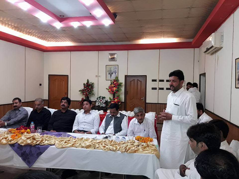 Pakistan People's Party Rawalpindi Division Official