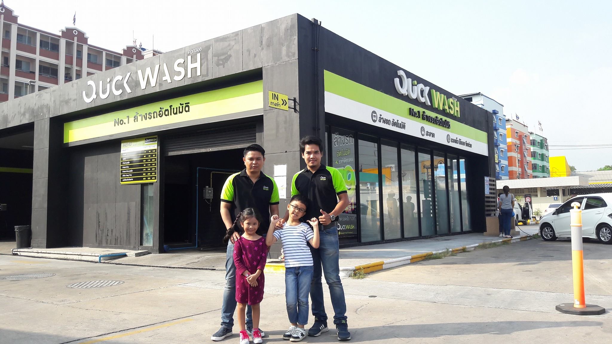 QuickWash ขอบคุณรายการ... - Quickwash Thailand | Facebook