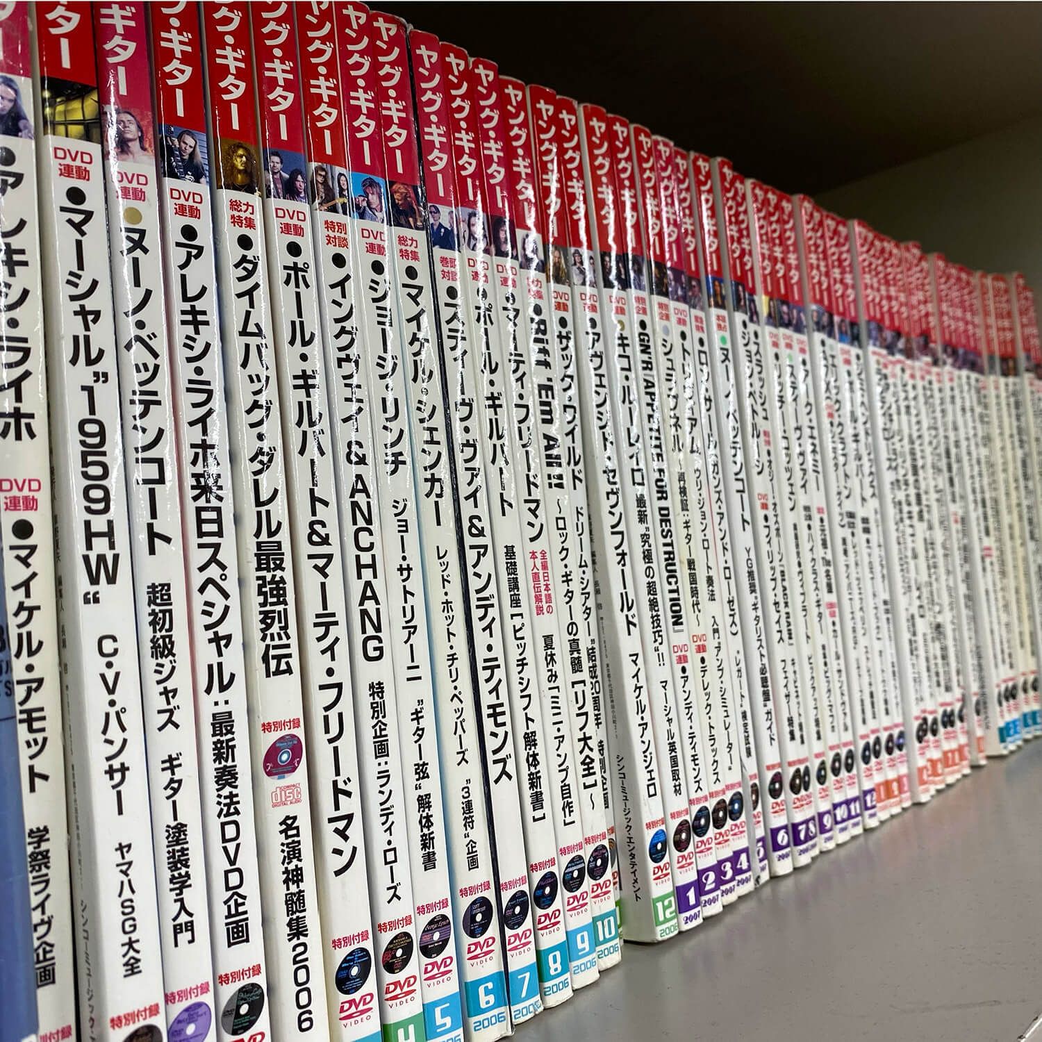 過去のヤング・ギターに掲載されたスコアが、楽譜のPDFダウンロードが