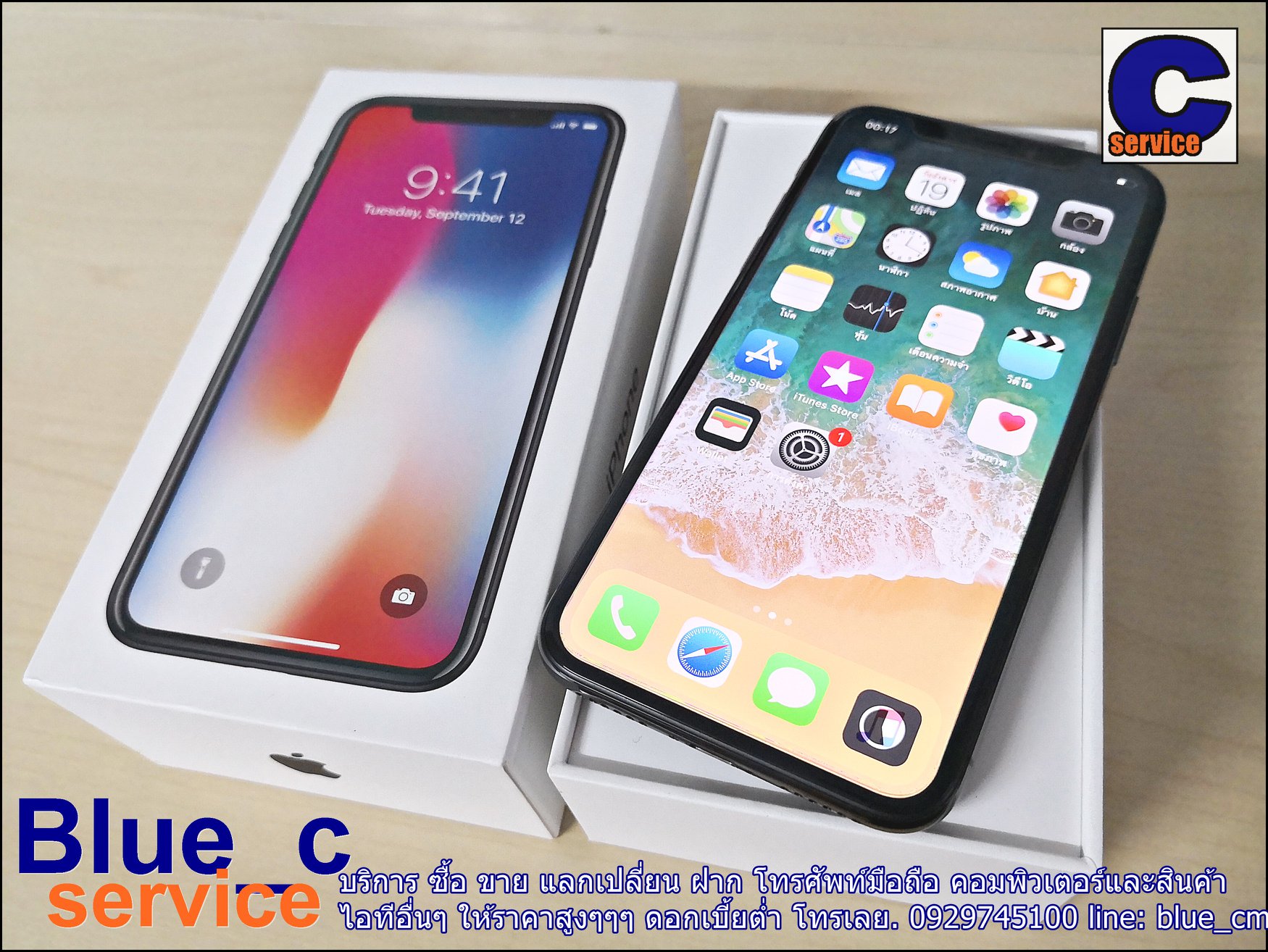 😁 IPHONE X 64G... - รับซื้อมือถือเชียงใหม่ by Blue c Service