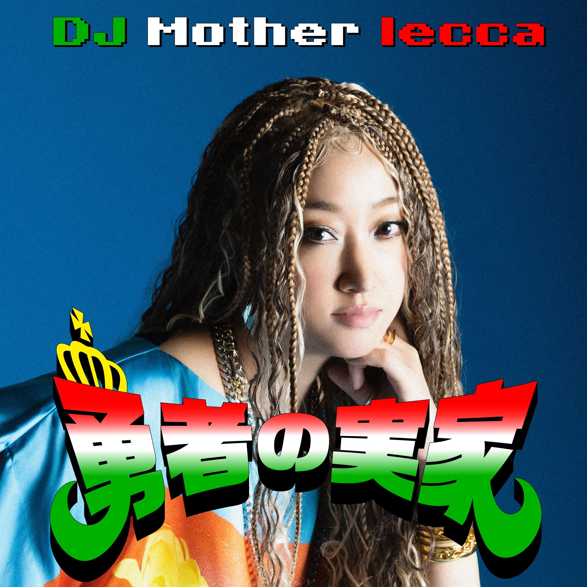 lecca - ＼🛍ツアーグッズ EC販売のお知らせ🛒／ 7/18(金)12:00~ mu-mo