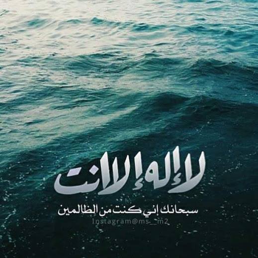 رحمتك ربي