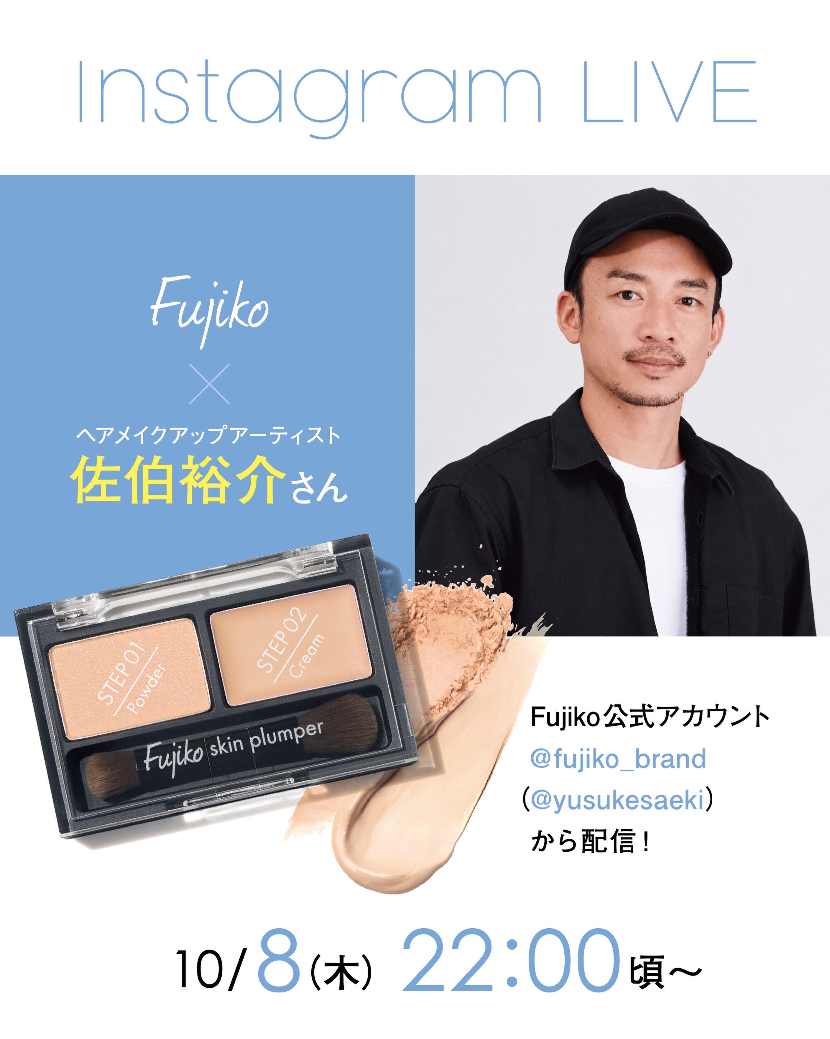 Fujiko-official (@Fujiko.brand) • Facebook