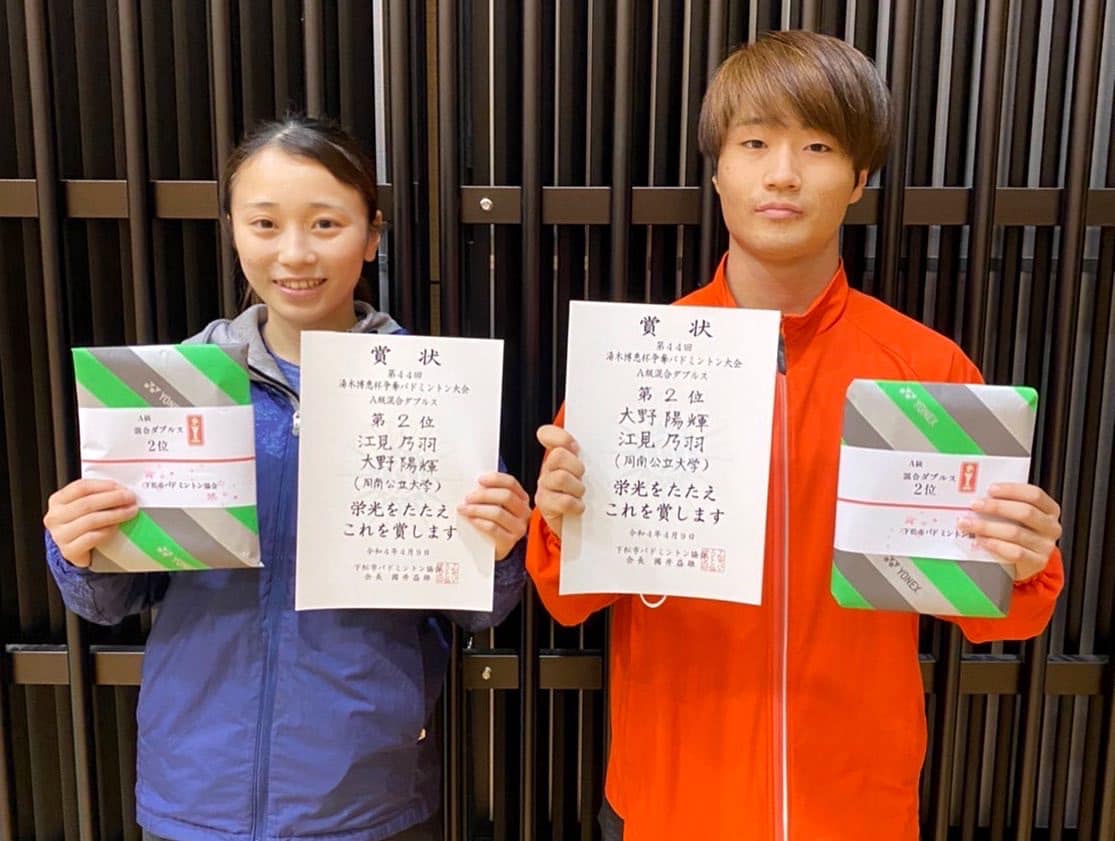 湯木博恵