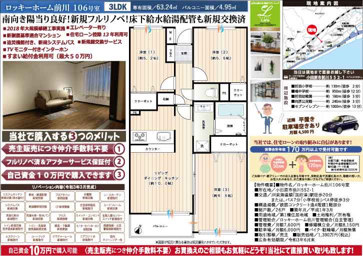 リバリノ Explore Facebook