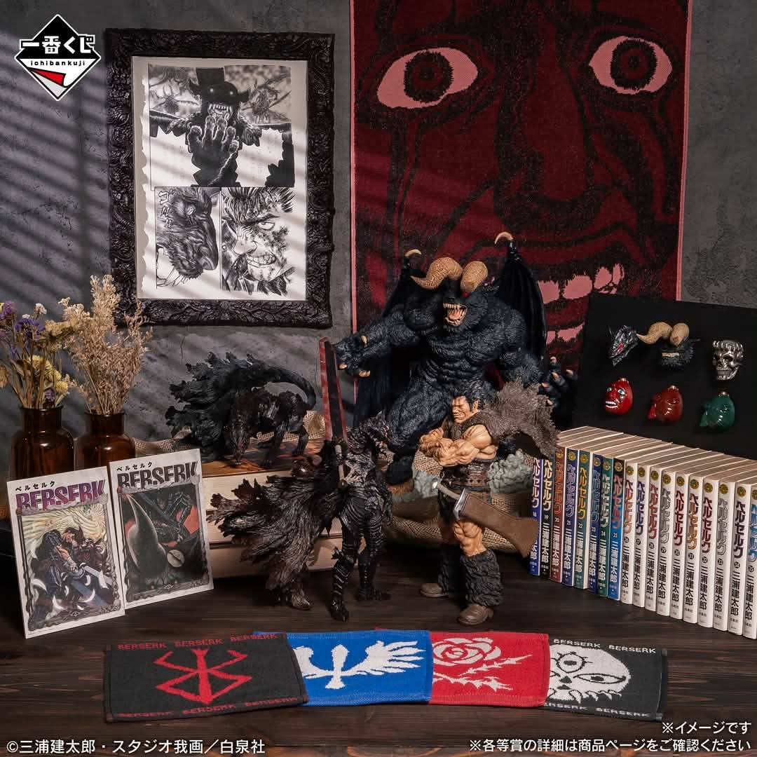Ichiban Kuji Berserk: The Twin Poles of Destiny