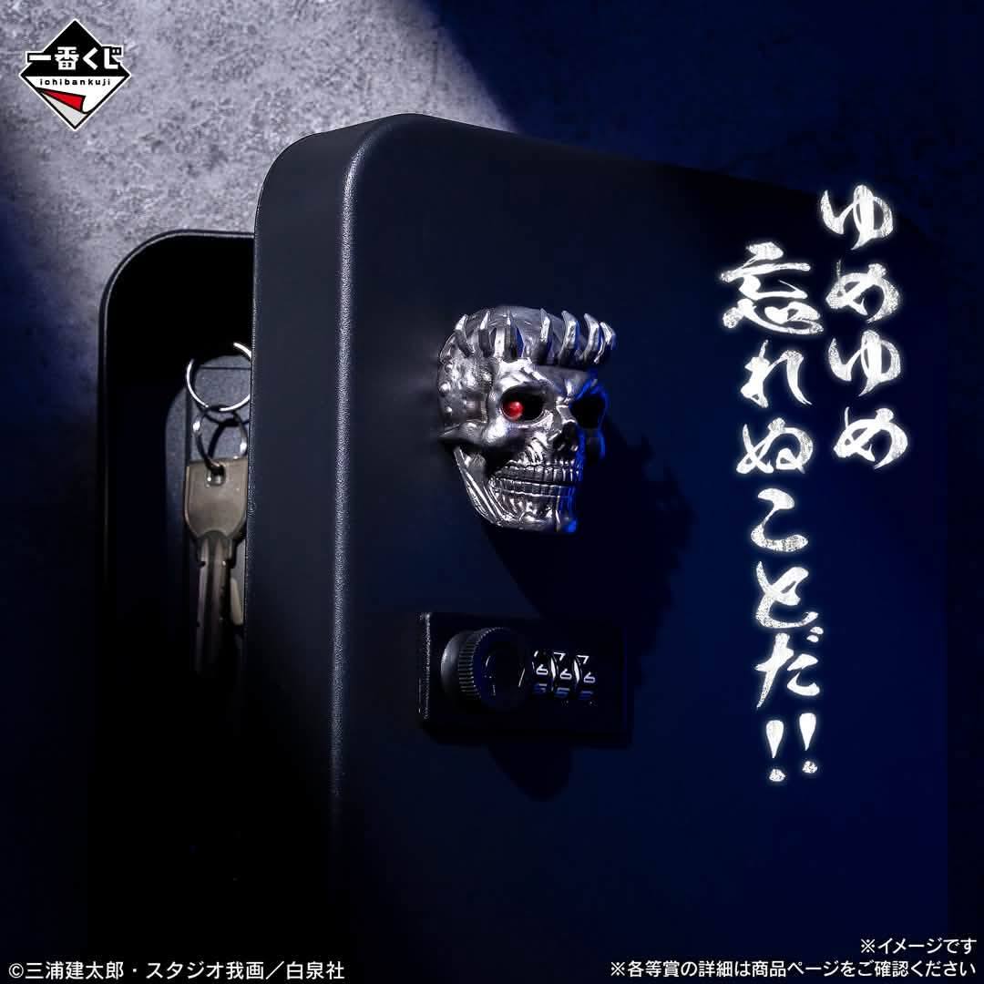 Ichiban Kuji Berserk: The Twin Poles of Destiny