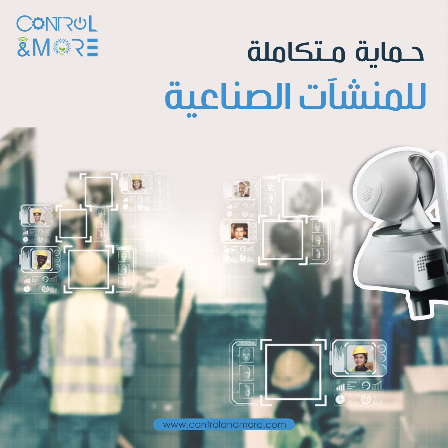 Control & More | Riyadh
