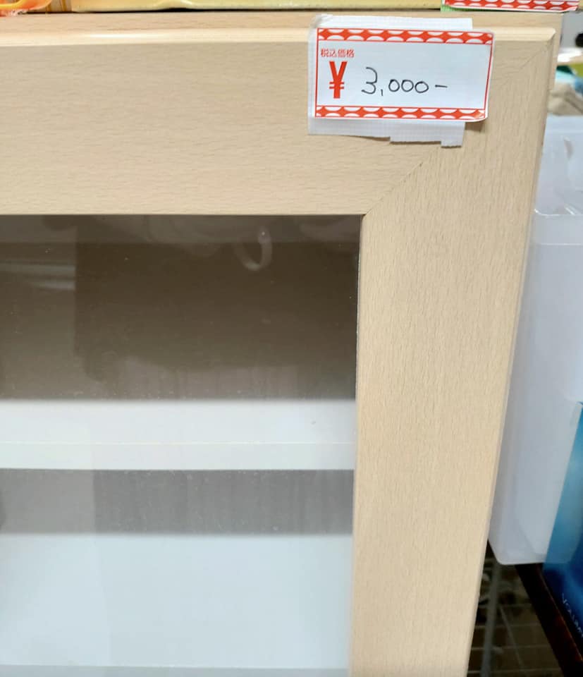 アニメグッズ Explore Facebook