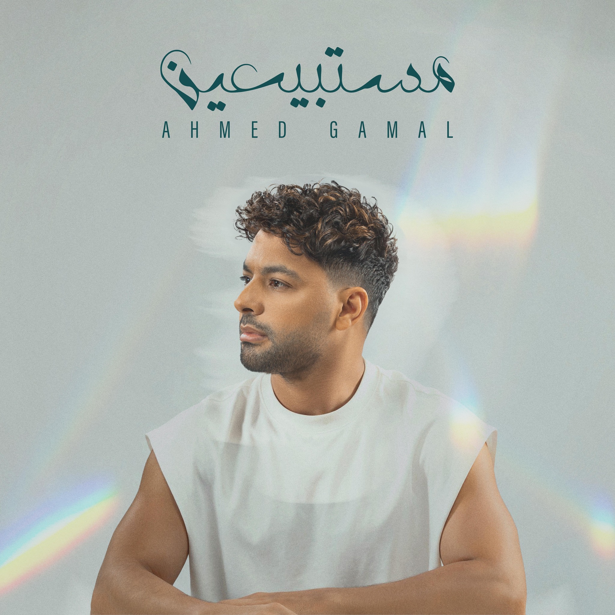 ahmed-gamal
