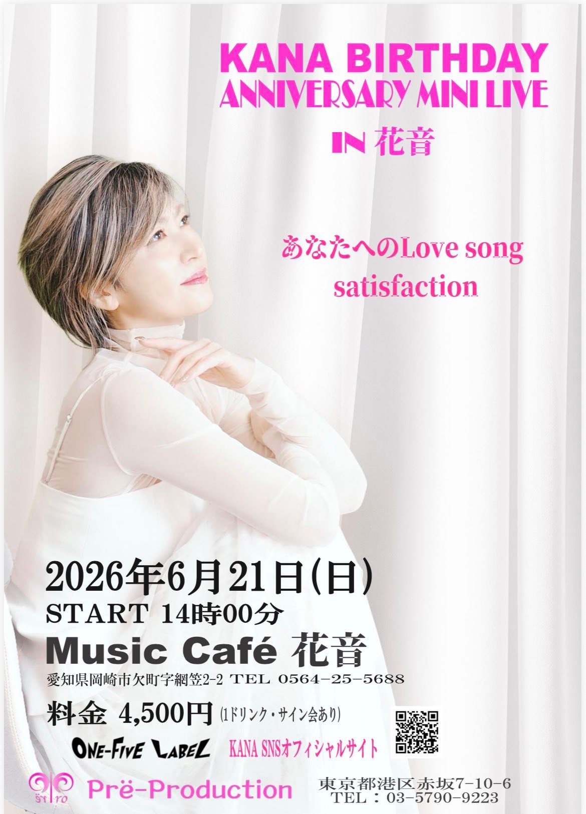 KANA - KANA BIRTHDAY MINI LIVE【岡崎】 6／21 Sun・花音 〒444-0011