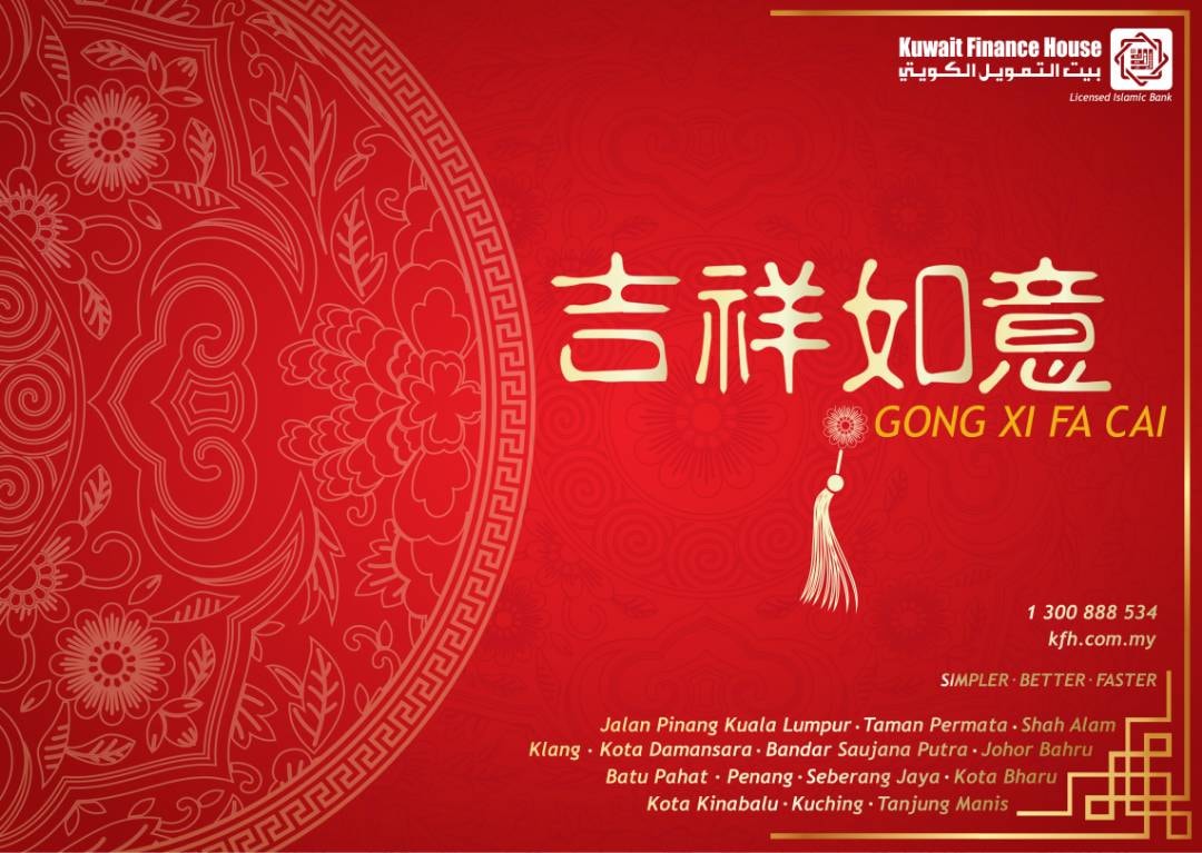 Kuwait Finance House Malaysia Berhad Kfh Malaysia Wishes Everybody A Happy Chinese New Year Facebook