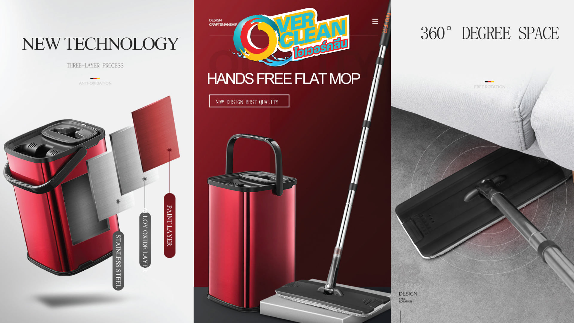 Overclean - OVERCLEAN ® ชุดเซ็ตม็อบรีดน้ำ สแตนเลส...