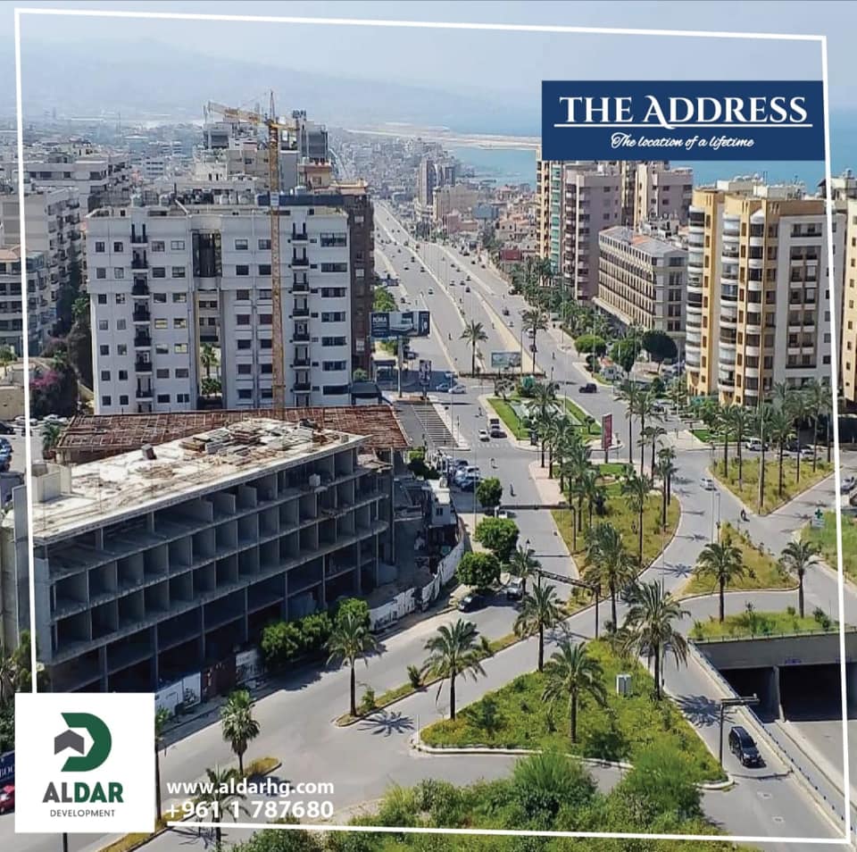 Al Dar Development | Beirut