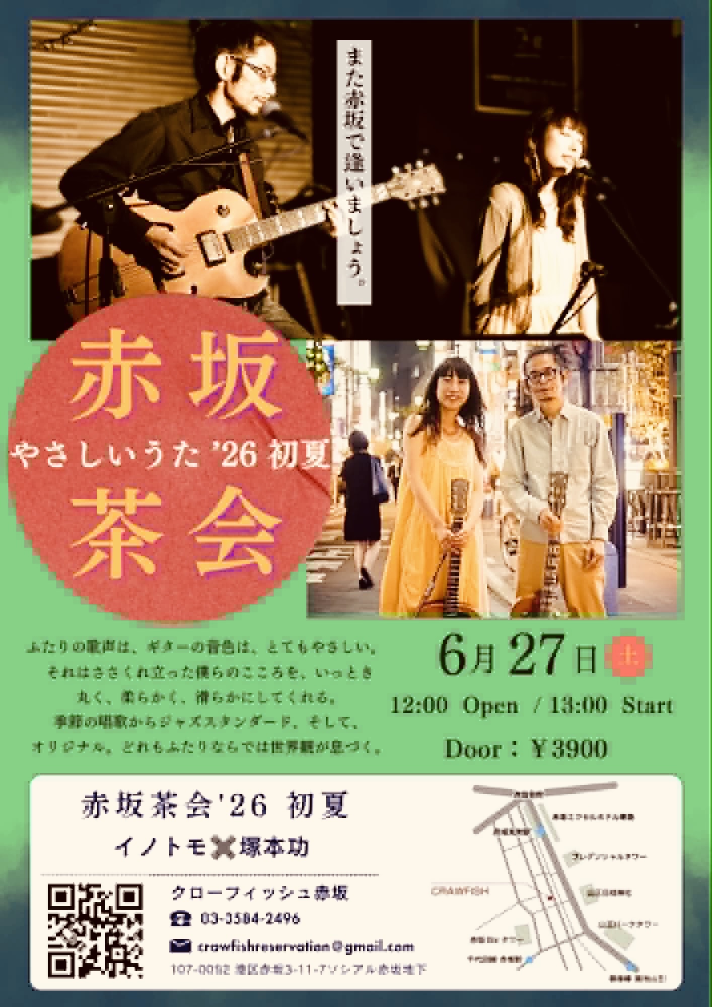 Inotomo (@inotomo.official) • Facebook