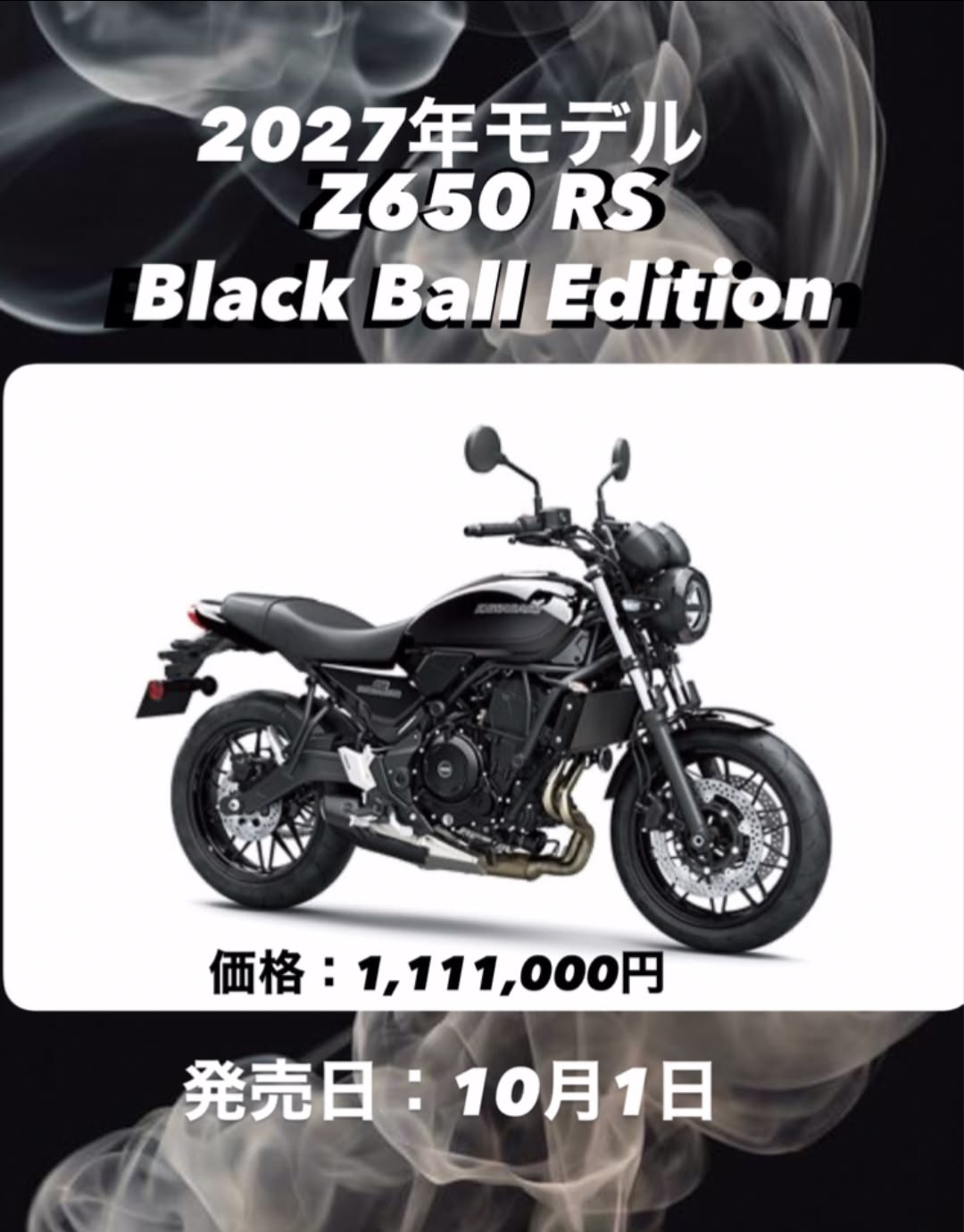 カワサキ プラザ郡山です。 今日は『レーシングパドックポロシャツ2024