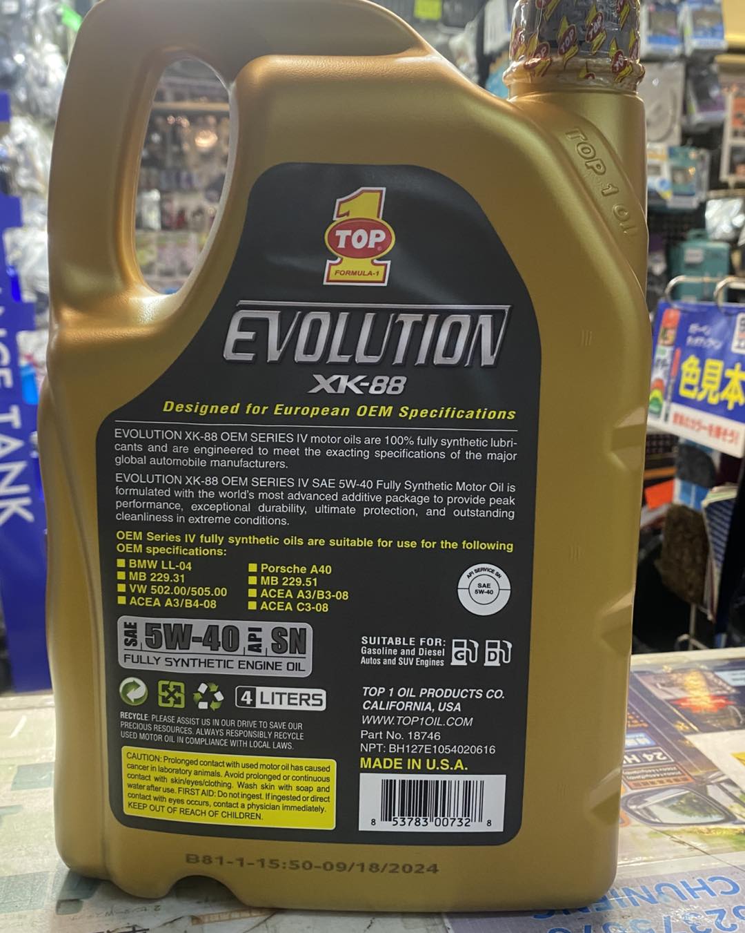 銓盈汽車裝備
