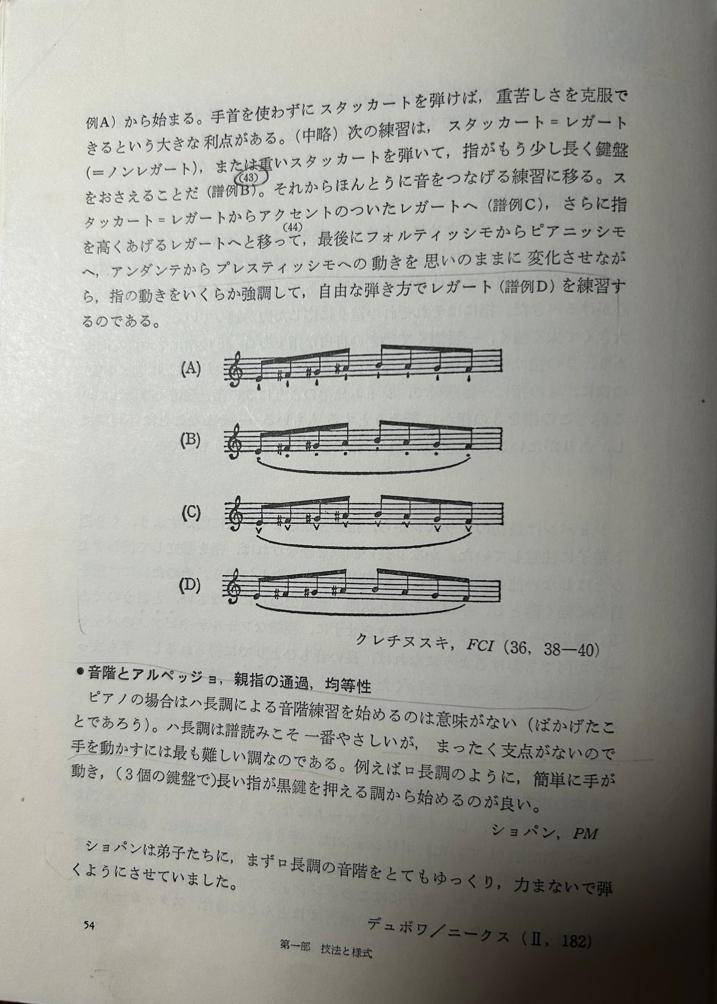 くこ様おまとめ3点 mana様 リクエスト 4点 まとめ商品 しろまま