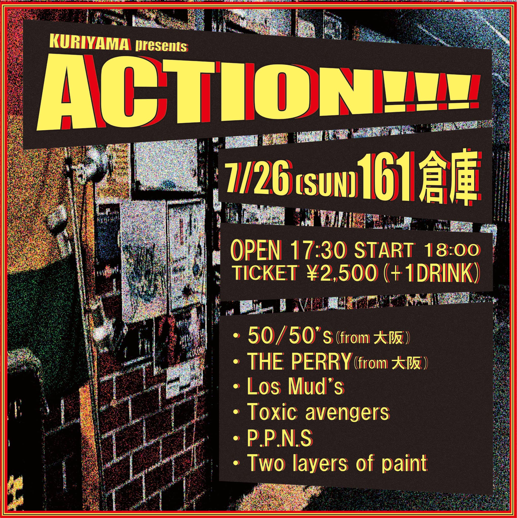 再来週7/25,26は札幌2デイズ⚡️2日目は161倉庫にて『ACTION!!!』