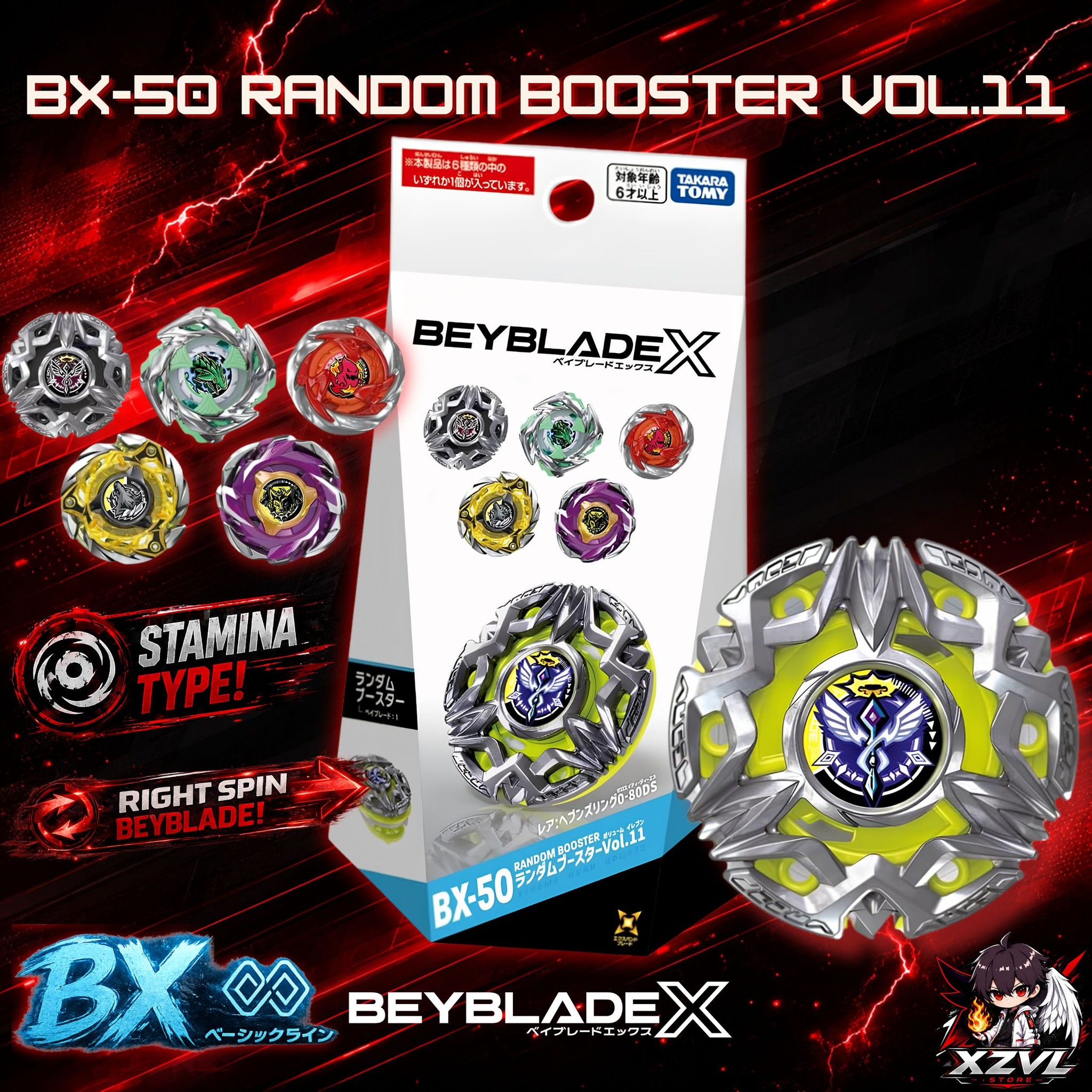 Beyblade BX-50 Random Booster Vol. 11 release
