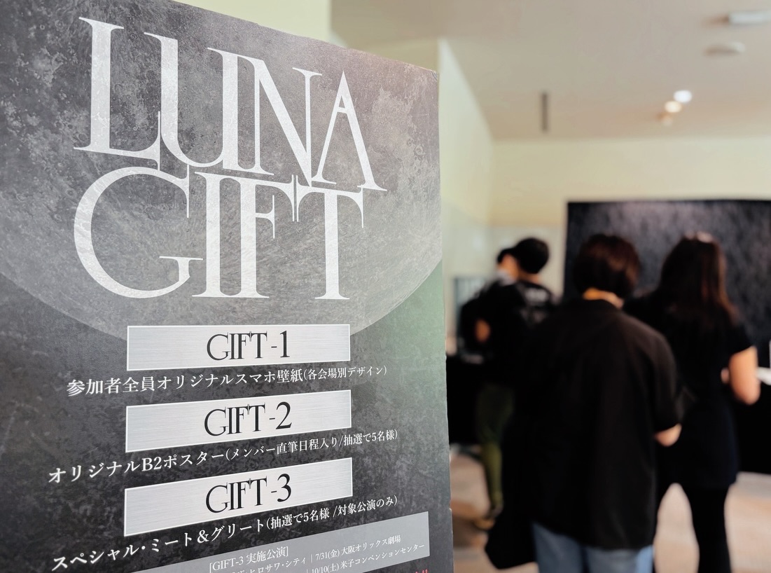 LUNA SEA ファンクラブ会報　1〜68 ⭐︎美品⭐︎入手困難品 LUNA SEA ファンクラブ会報 1〜68 ⭐︎美品⭐︎入手困難品 LUNA SEA