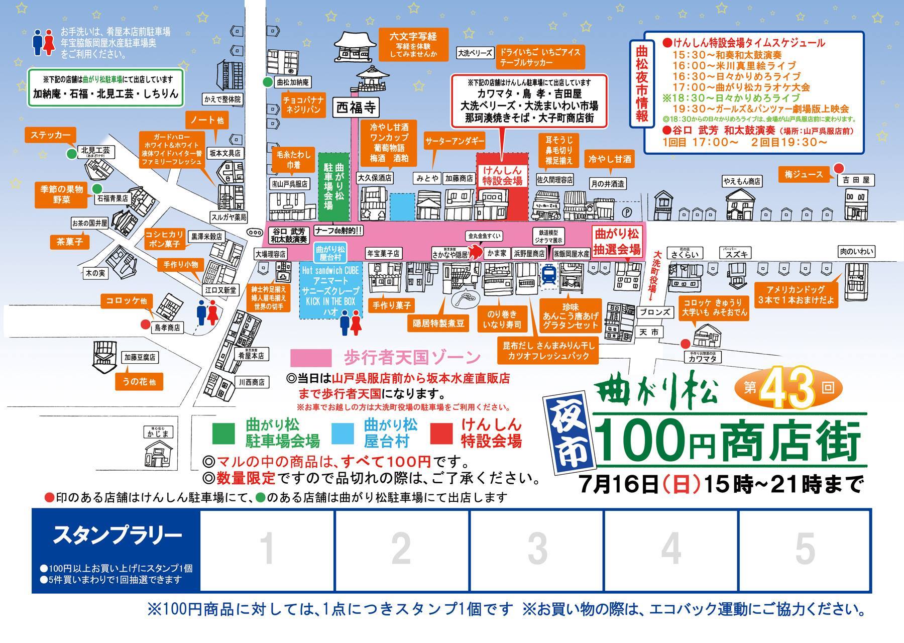割烹旅館 肴屋本店 Bai Viết Facebook