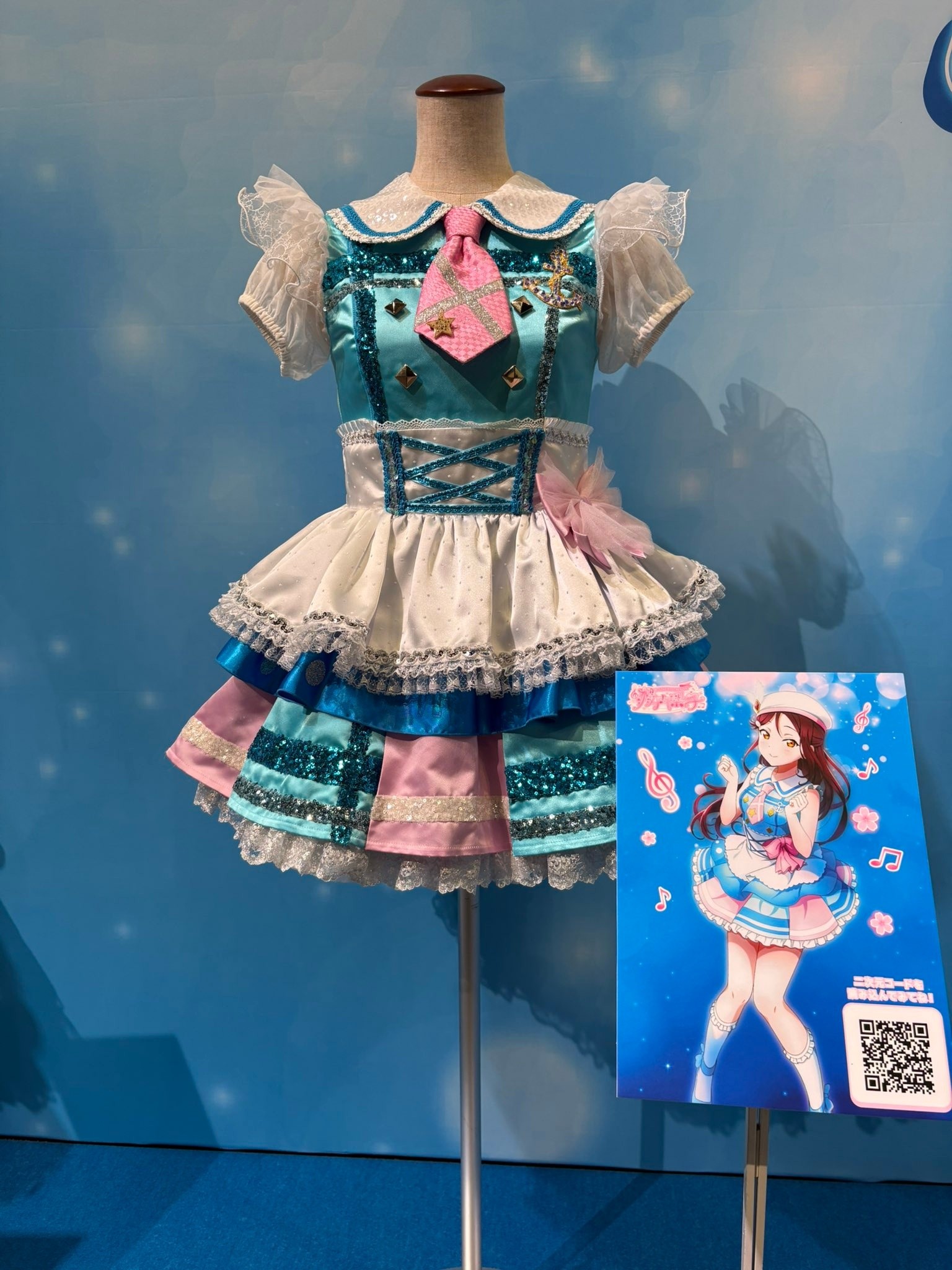 Rikyako in 