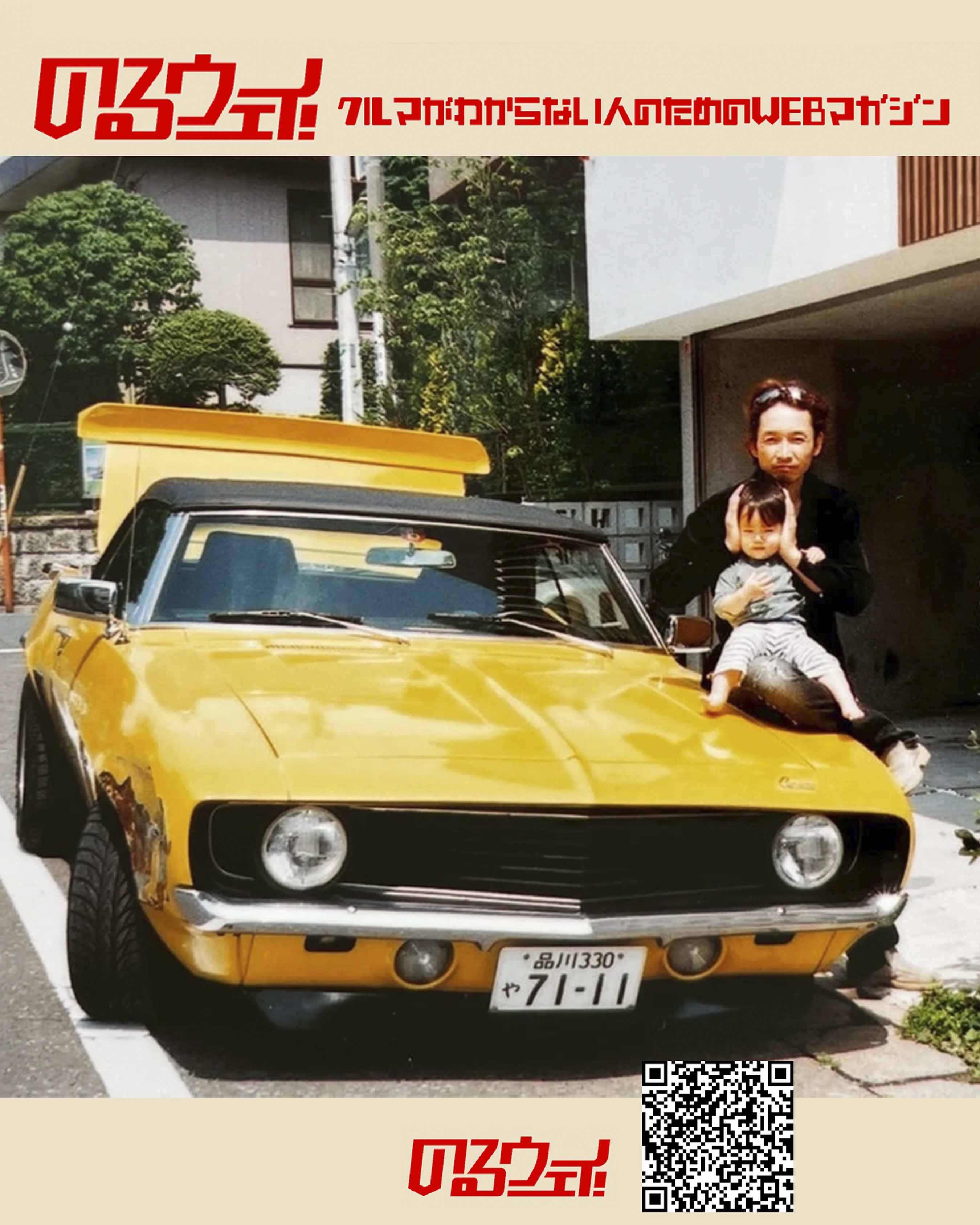 浅井健一 - . 最新モデルのチョコレート家出バッグ！ 大好評発売中