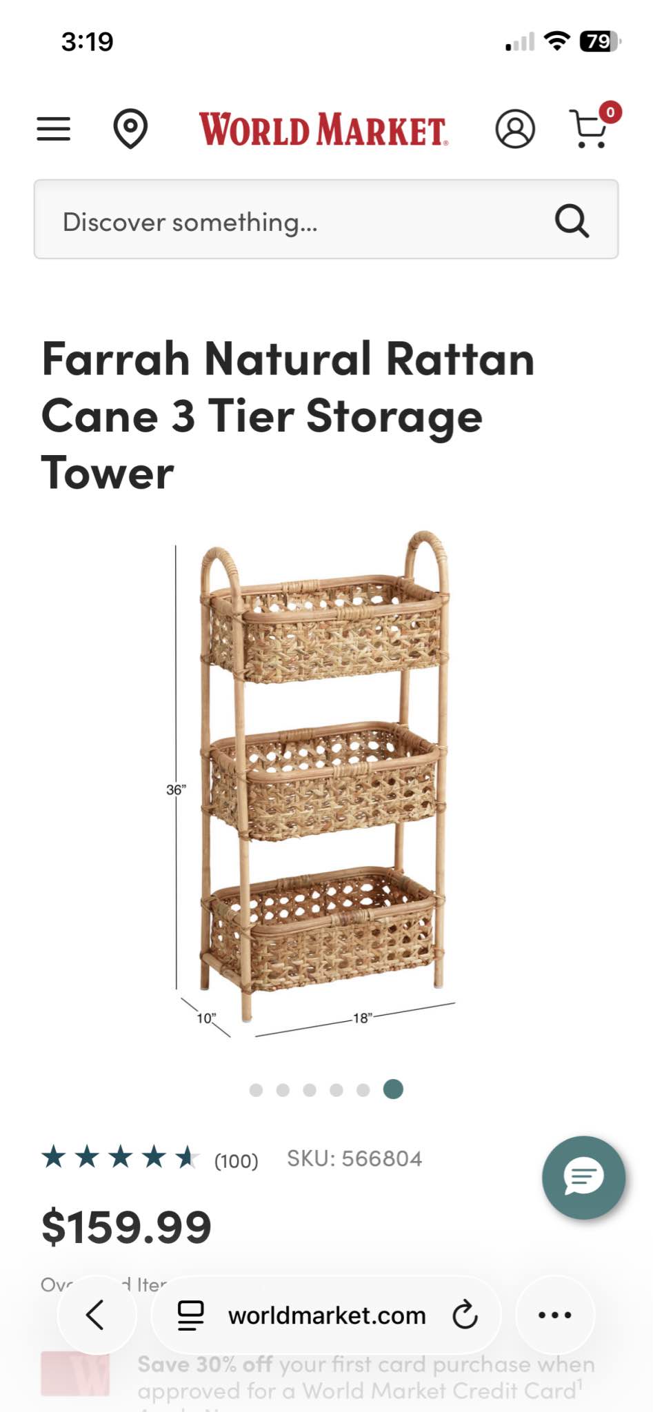 Rattan Cane Storage Tower - Storage Bins & Baskets - Bay Village, Ohio ...