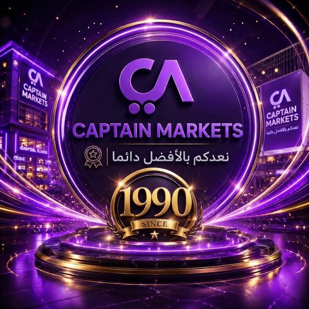 قارورة مياه نستله 19... - Al Captain Markets - الكابتن ماركت | Facebook