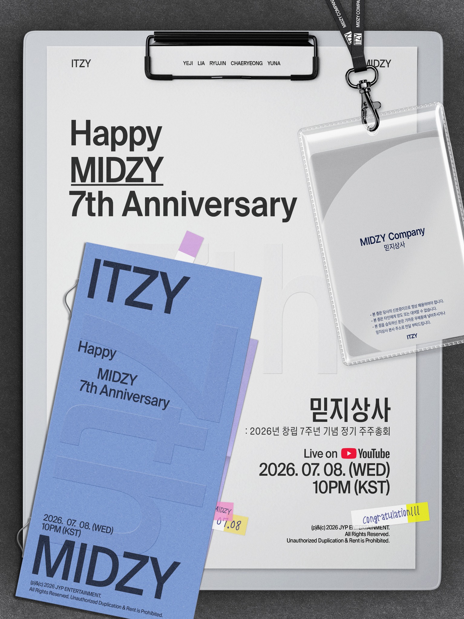 HAPPY MIDZY 7th Anniversary 🩵 [🔴LIVE] 믿지상사 | MIDZY Company