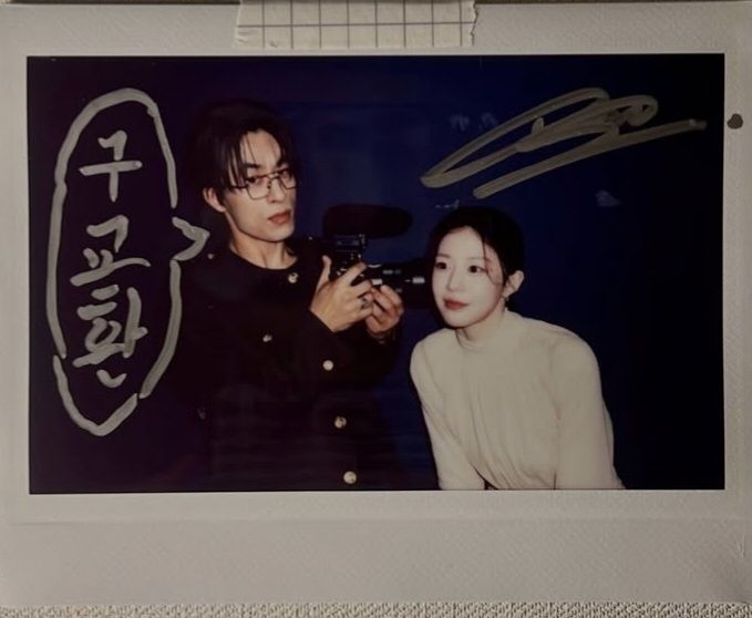 Signed polaroid of Go Youn Jung and Koo Kyo Hwan for We Are All