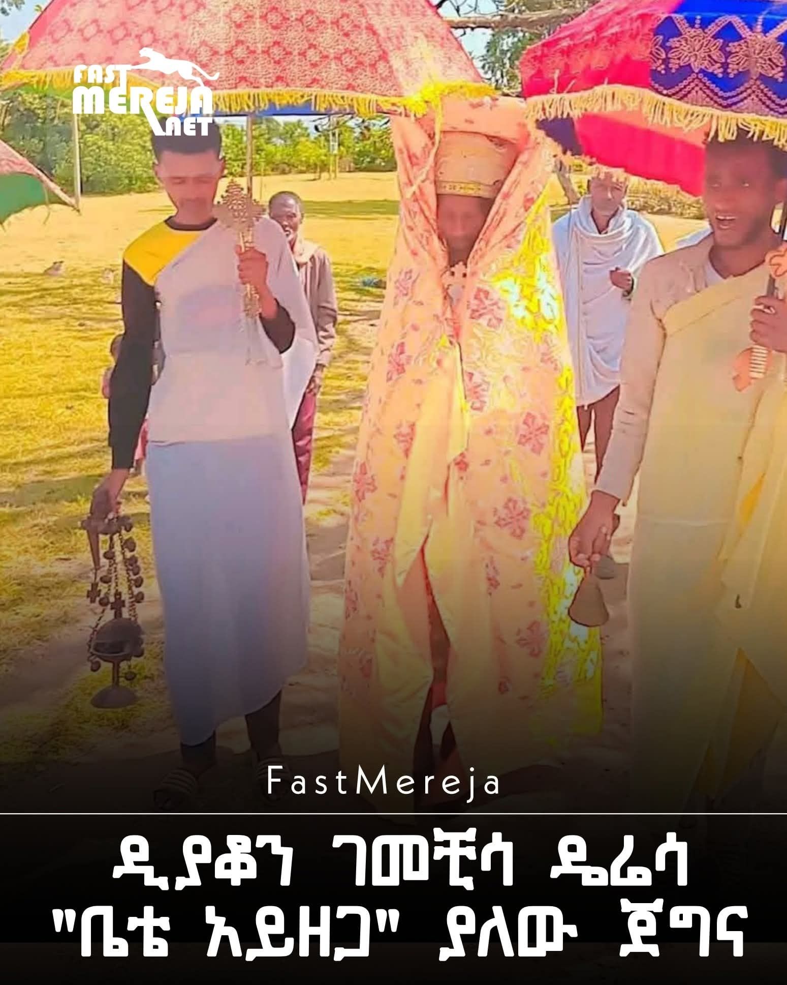 abbee-z-tewahido-facebook
