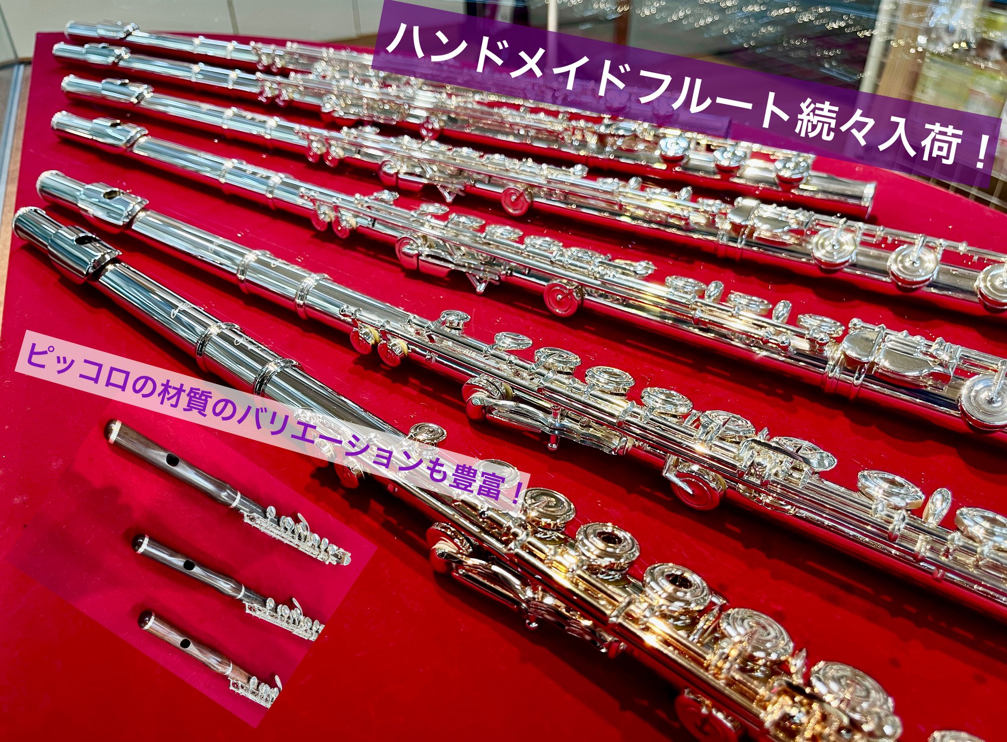 選定品マウスピース 入荷🔥／ #サックス 奏者 #本田雅人 様に、先月末