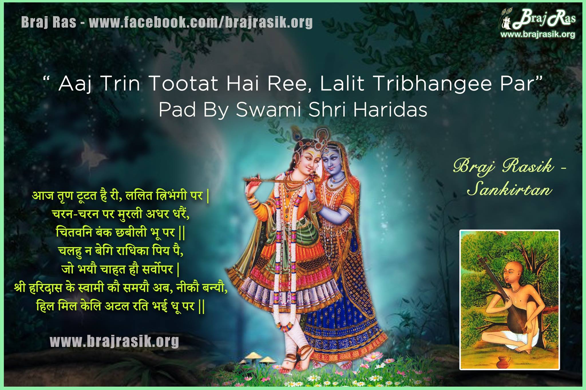 Braj - “ Aaj Trin Tootat Hai Ree, Lalit Tribhangee Par - Pad By Swami ...