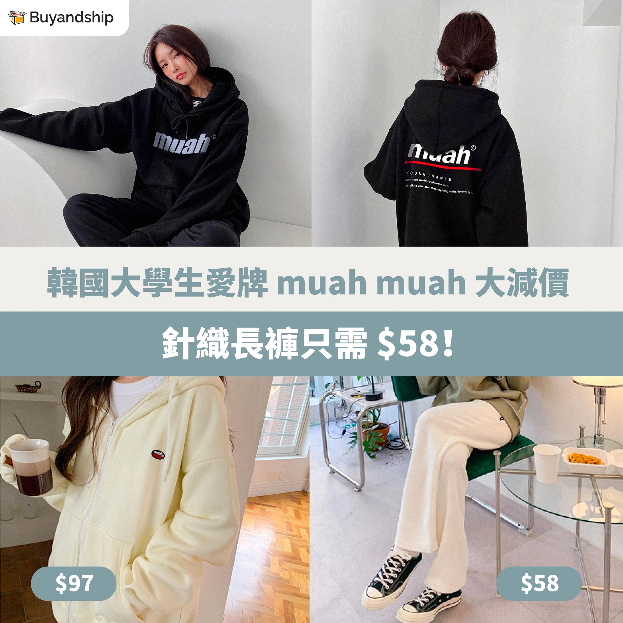 Buy&Ship 澳門 - 【輕鬆買到 Twice、 Red Velvet 成員同款衫】 韓國潮牌 muah... | Facebook