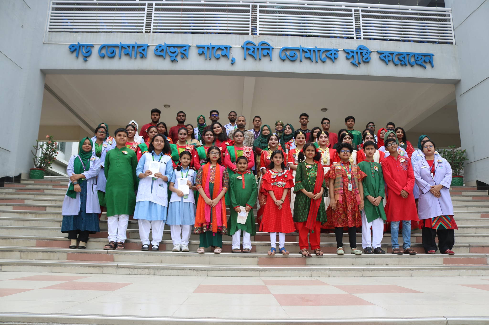 Nirjhor... - Nirjhor Cantonment Public School & College
