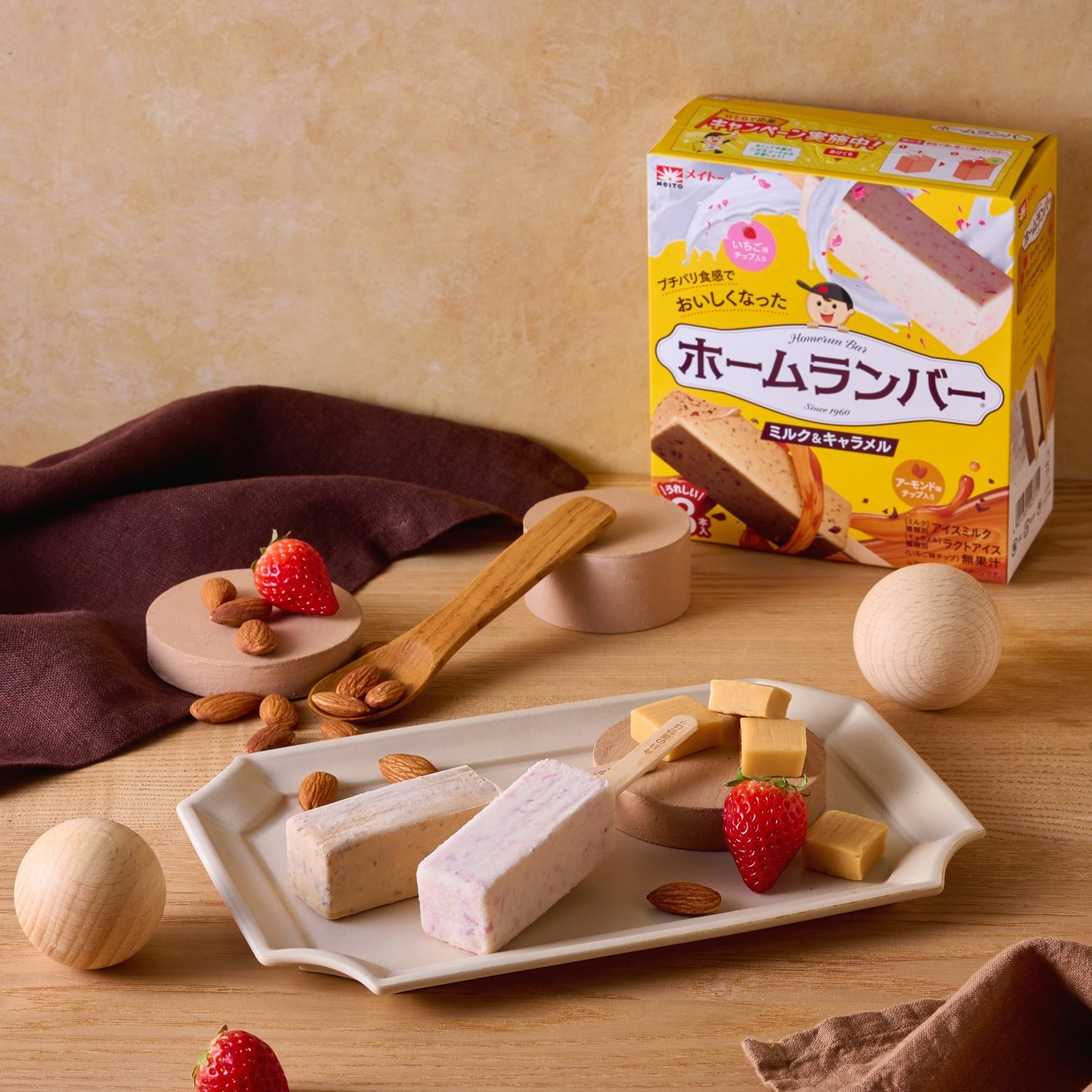 名糖 ホームランバー発売 50周年記念 デジタルクロックラジオ 限定品 名糖 ホームランバー発売 50周年記念 デジタルクロックラジオ 限定品