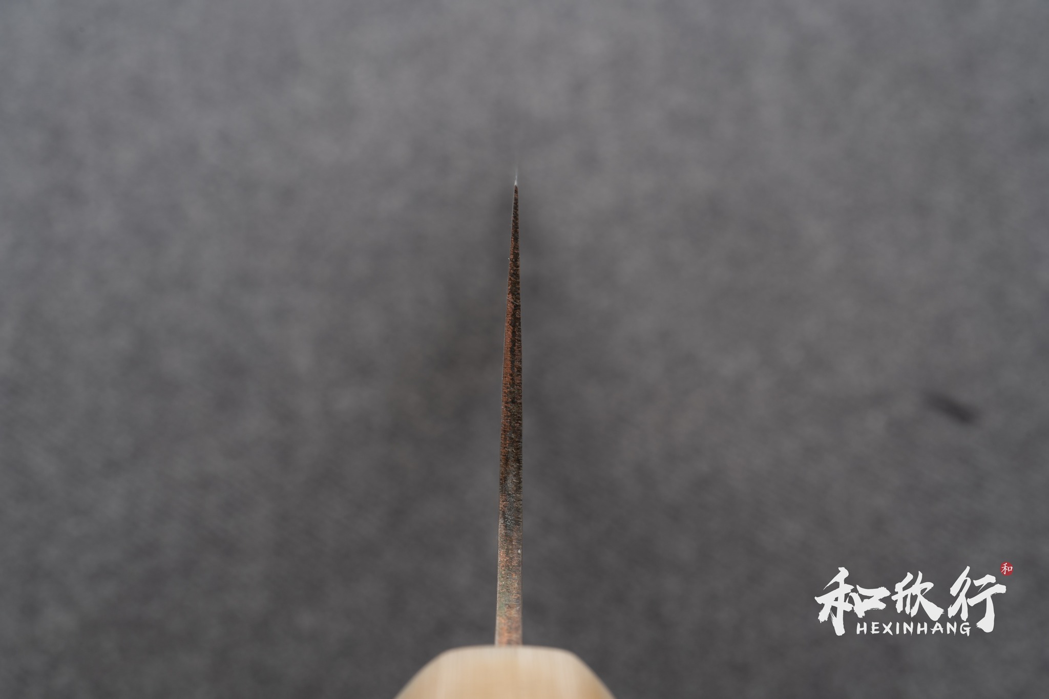 子の日白上霞鱧切り300mm