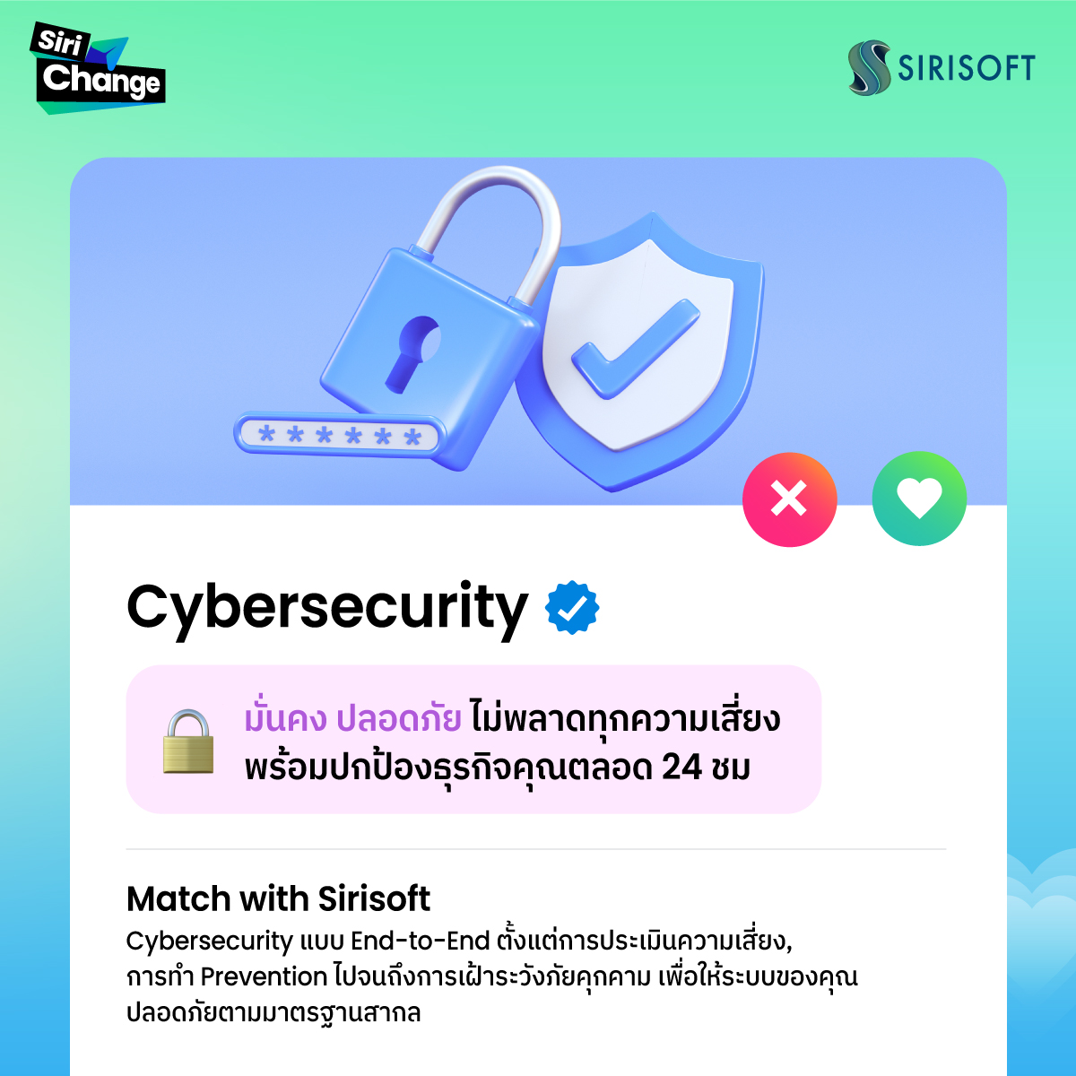 Sirisoft | Bangkok