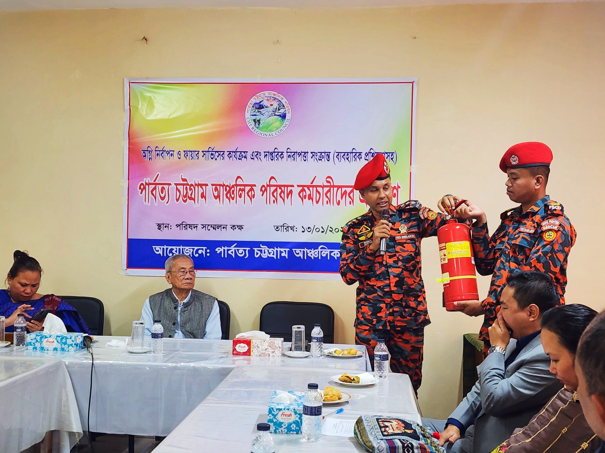 Fire Service & Civil Defence Station Rangamati