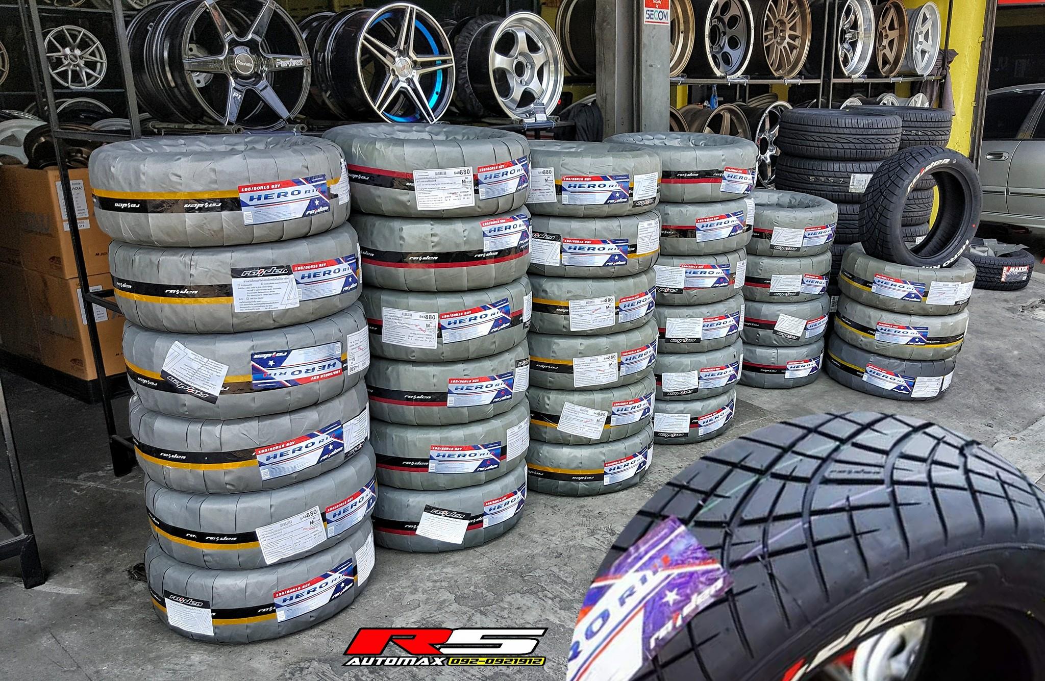 RS Racing Tyre - #มาเติมนิดหน่อย..สายเก๋งลายเฟี้ยว...