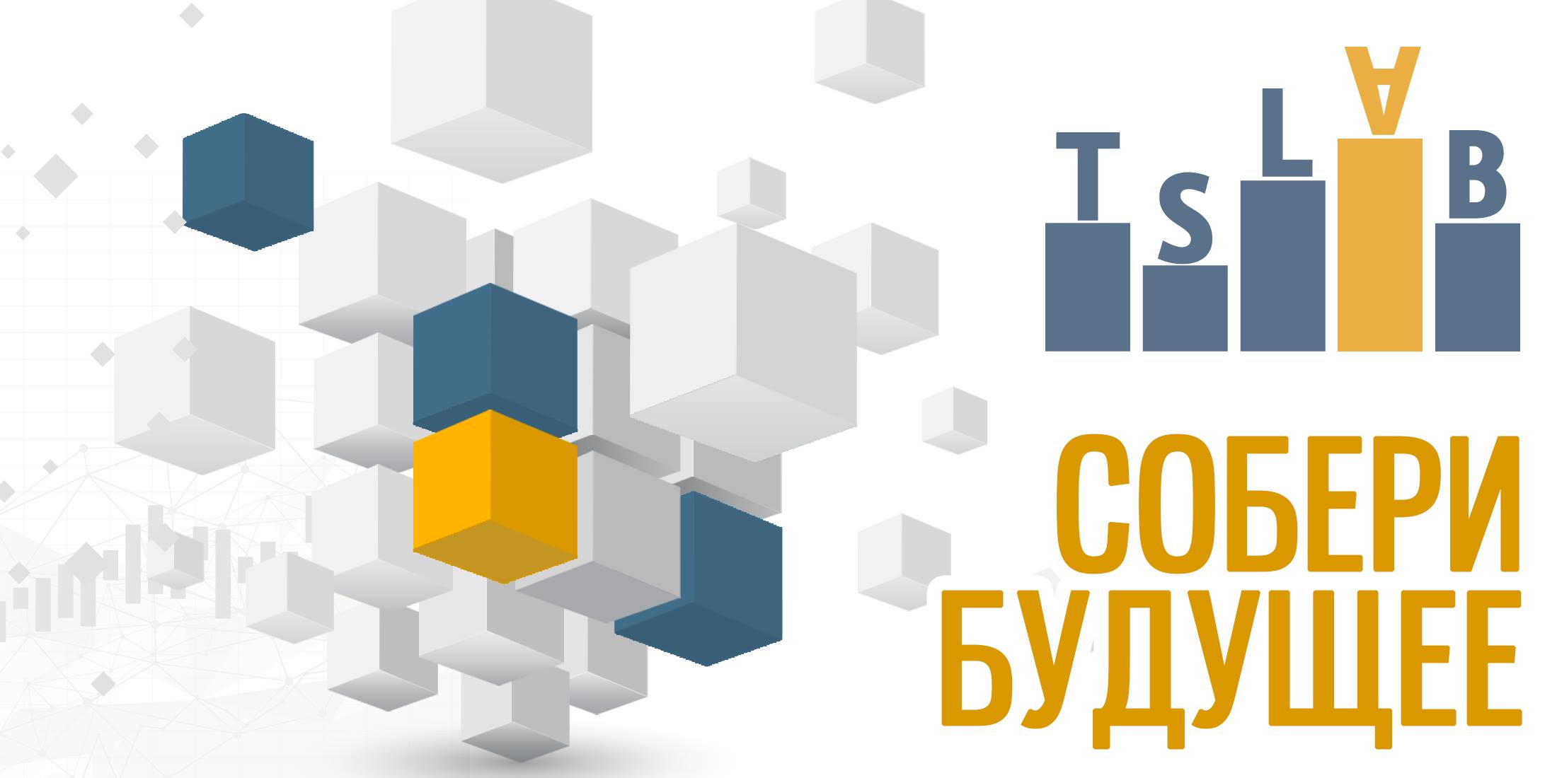 TSLab - Торговые роботы