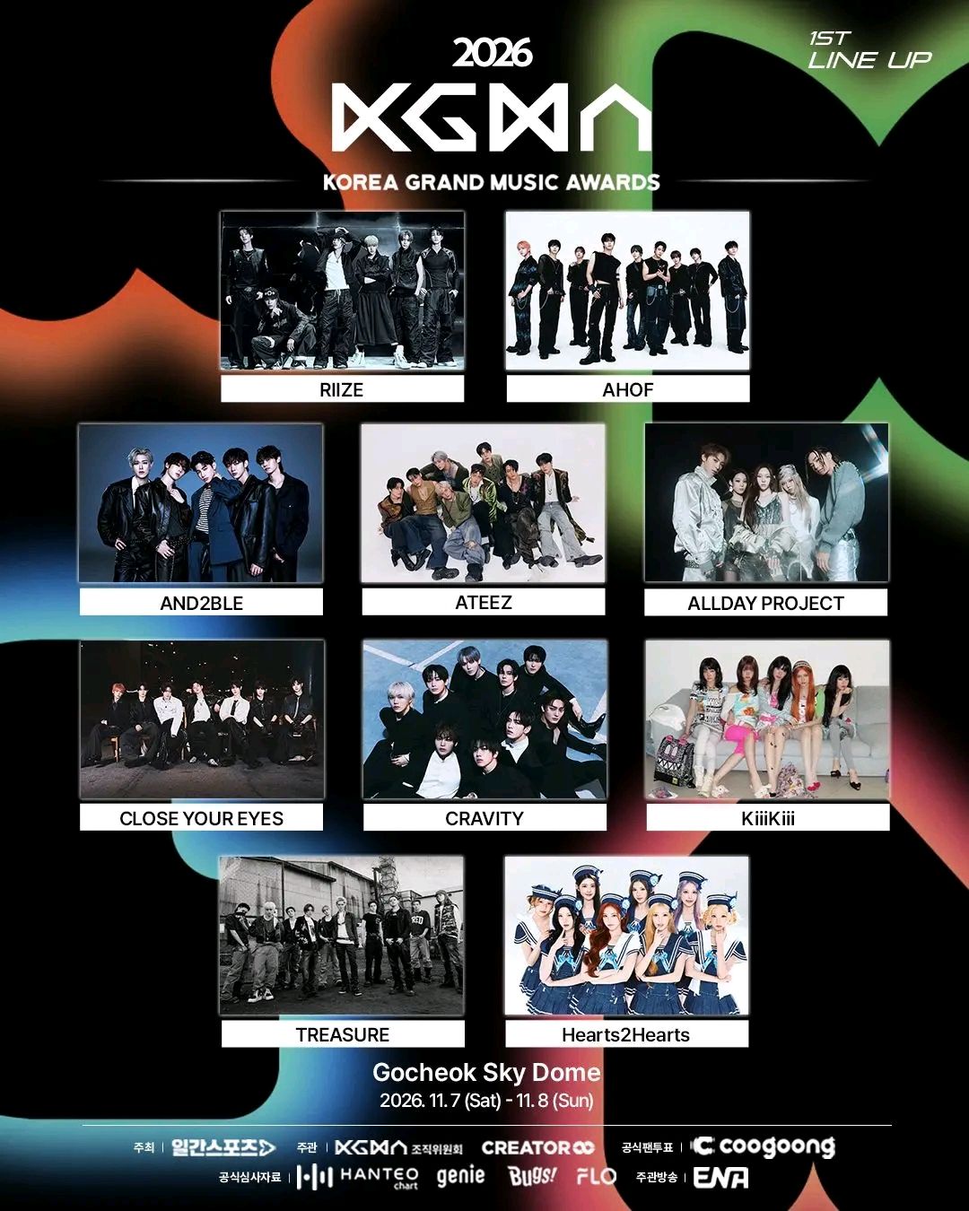 Ahof joins 2026 Korea Grand Music Awards lineup at Gocheok Sky Dome
