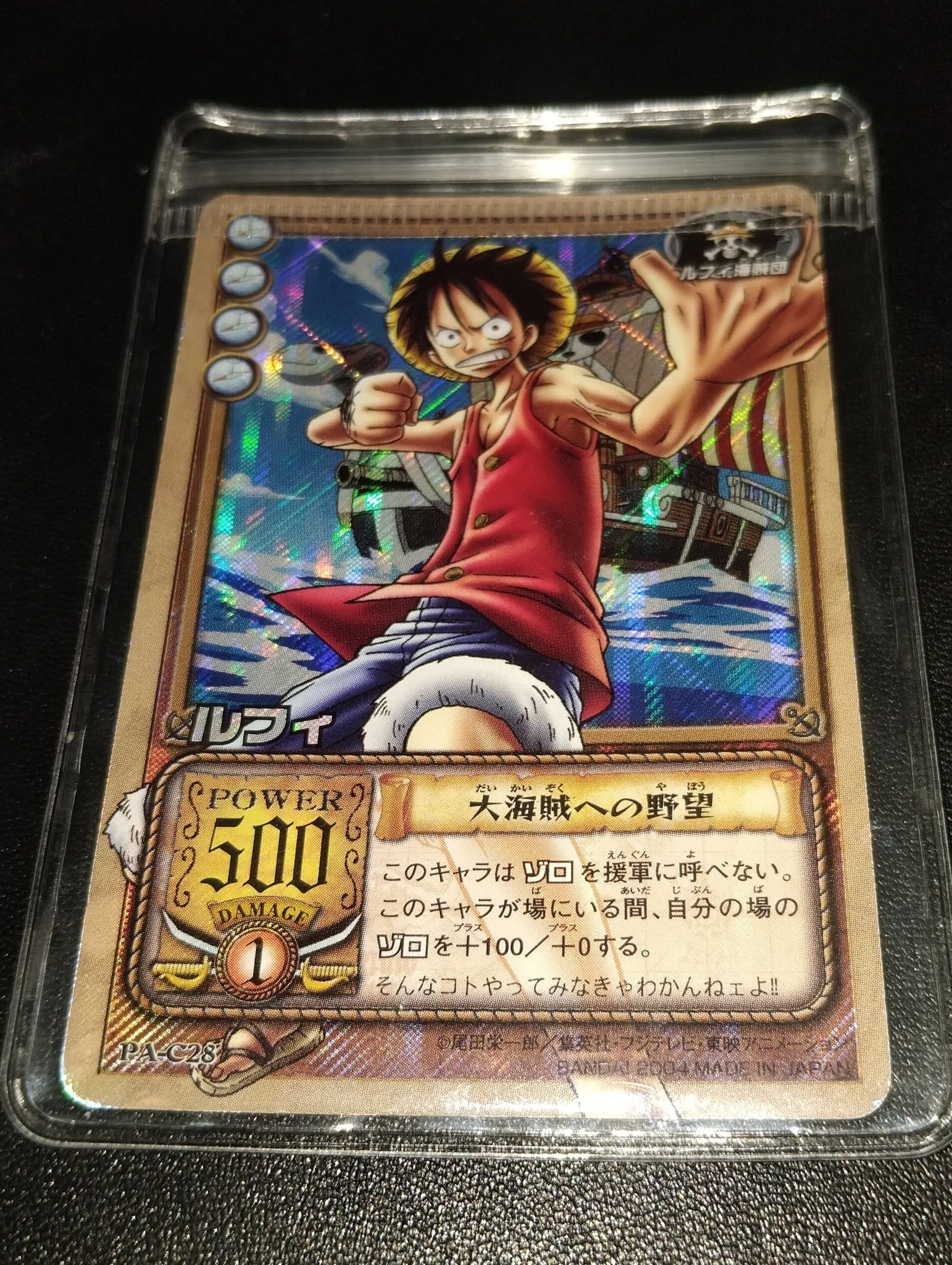 Vintage One Piece | Facebook