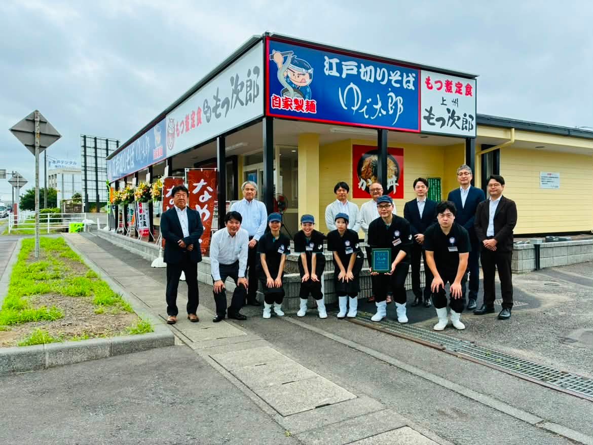 株式会社ゆで太郎システム | Shinagawa-ku Tokyo
