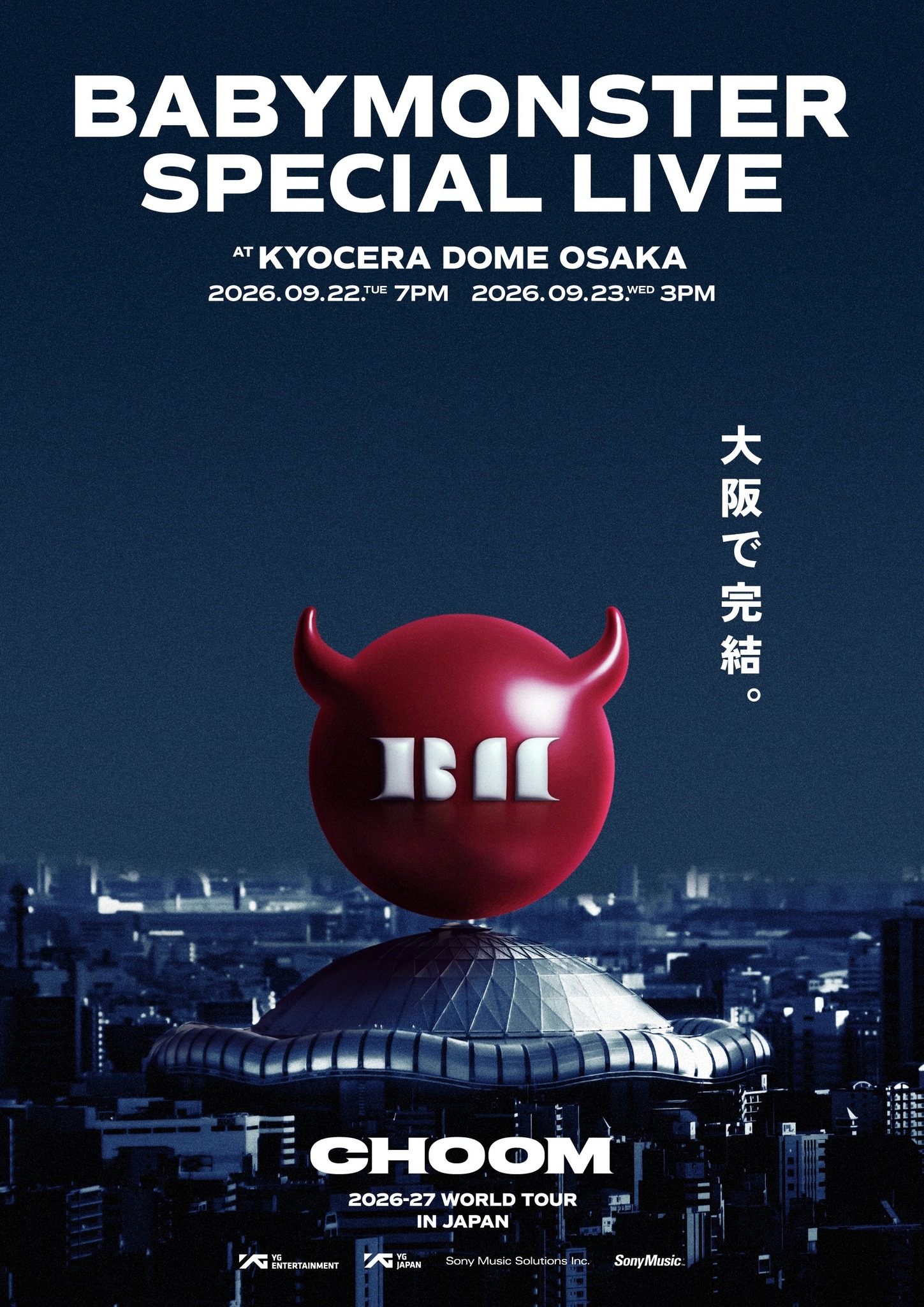 ローソンチケット - 【#Official髭男dism】 OFFICIAL HIGE DANDISM one