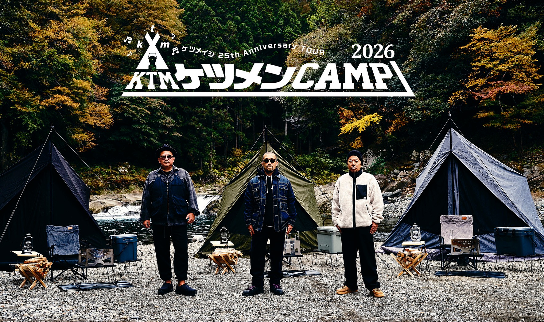 ローソンチケット - 【#Official髭男dism】 OFFICIAL HIGE DANDISM one