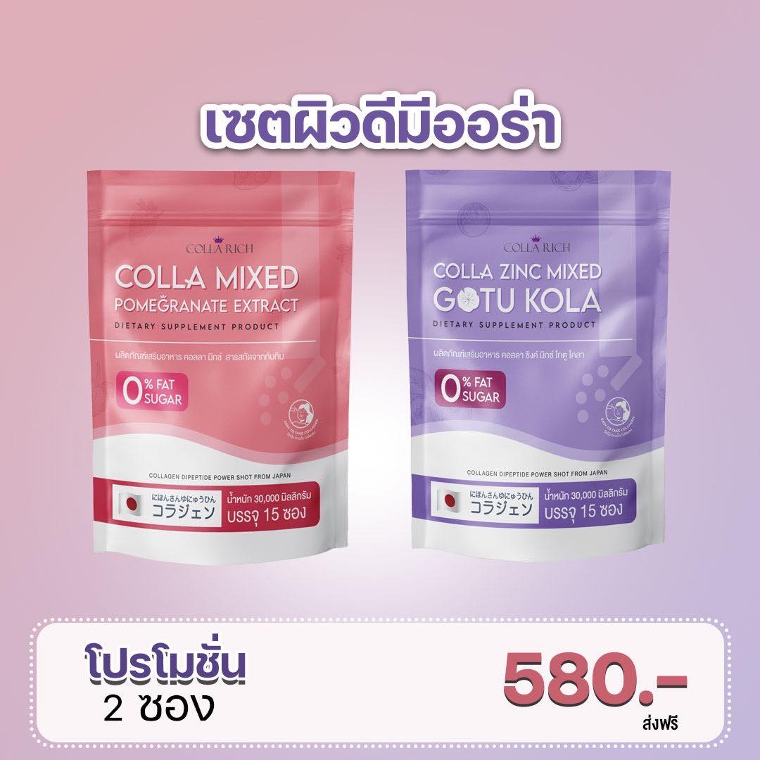 Colla Mixed คอลล่า... - Colla Mixed คอลล่า มิกซ์ - เพจหลัก